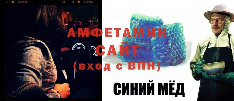 цена наркотик  сайты даркнета официальный сайт  Amphetamine 98%  Наволоки 