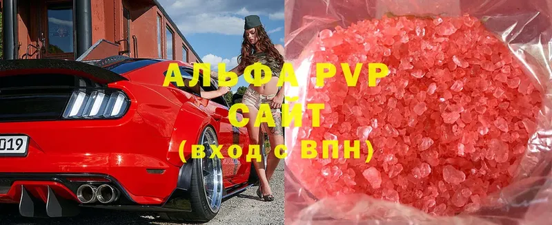 A PVP СК  где купить   Наволоки 